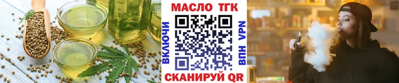 Печенье с ТГК конопля  Купить закладки  Ельня 