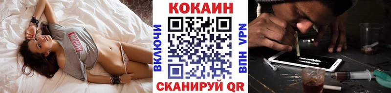 Кокаин Колумбийский  Купить  Ельня 