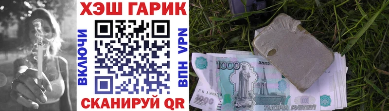 Купить закладки  Ельня  ГАШ хэш 