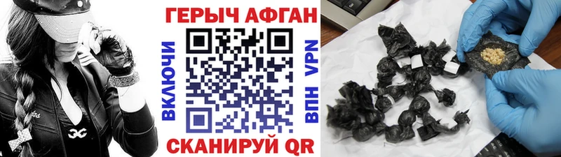 ГЕРОИН Heroin Ельня