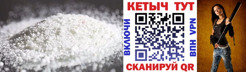 Кетамин ketamine  Купить где  Ельня 
