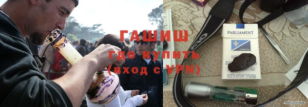 мефедрон мука Красноперекопск