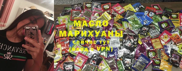 мяу мяу кристалл Краснотурьинск
