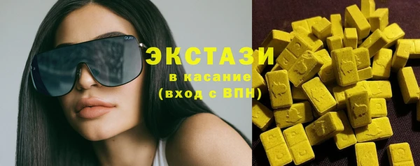 гашиш Краснослободск
