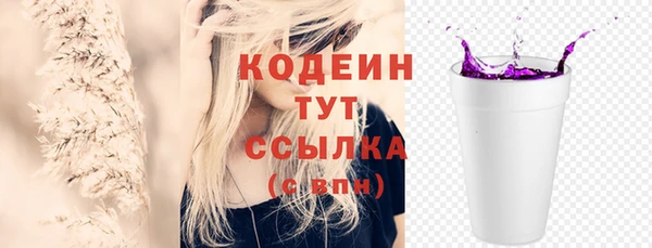 гашиш Краснослободск
