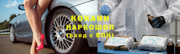 гашиш Краснослободск