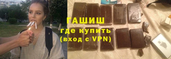 гашиш Краснослободск