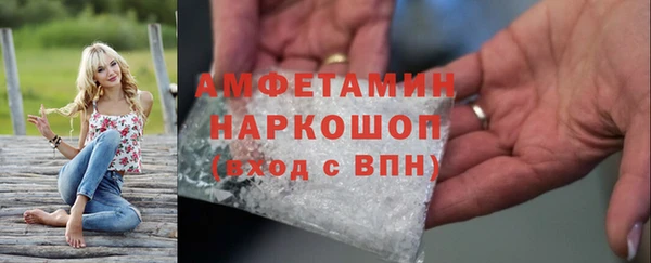 мефедрон мука Красноперекопск