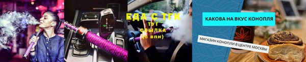 гашиш Краснослободск