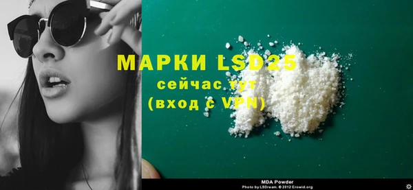мефедрон мука Красноперекопск