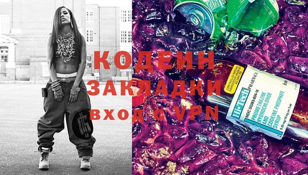 мяу мяу кристалл Краснотурьинск