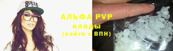 мефедрон мука Красноперекопск