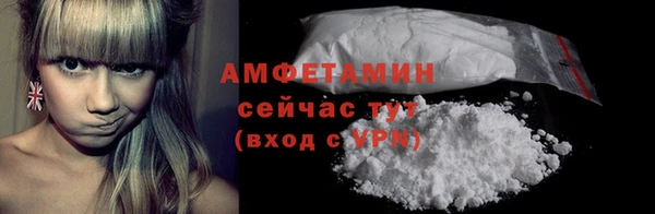 мефедрон мука Красноперекопск