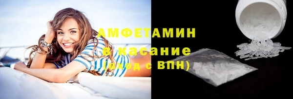 мяу мяу кристалл Краснотурьинск