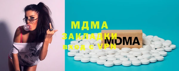 гашиш Краснослободск