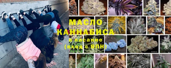 мяу мяу кристалл Краснотурьинск