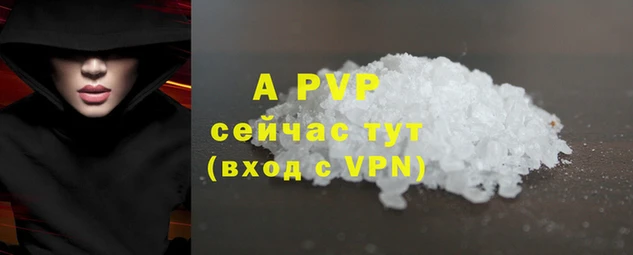 гашиш Краснослободск