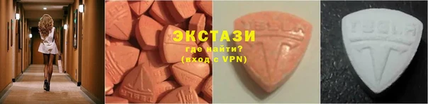 мяу мяу кристалл Краснотурьинск