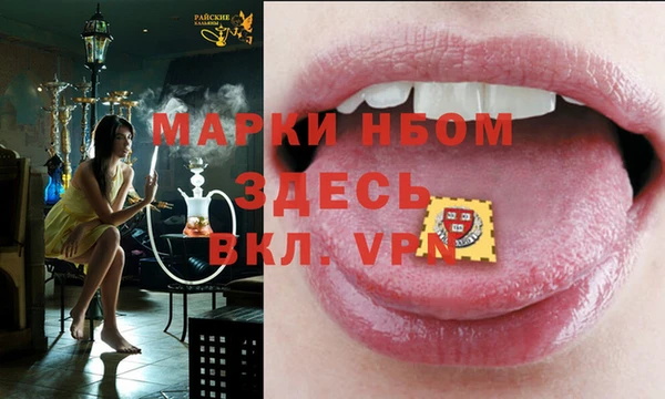 гашиш Краснослободск