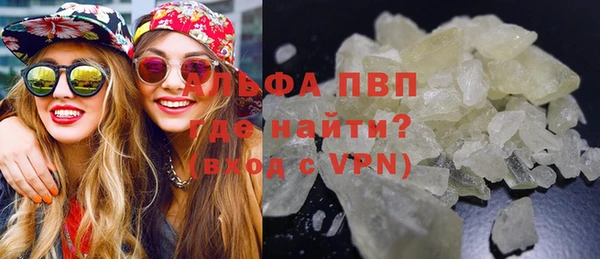 мефедрон мука Красноперекопск