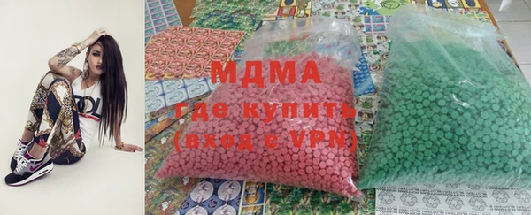 мефедрон мука Красноперекопск