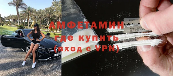 мяу мяу кристалл Краснотурьинск