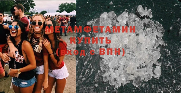 мефедрон мука Красноперекопск