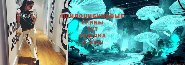 гашиш Краснослободск