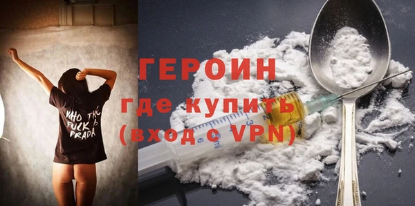 соль курить ск Санкт-Петербург