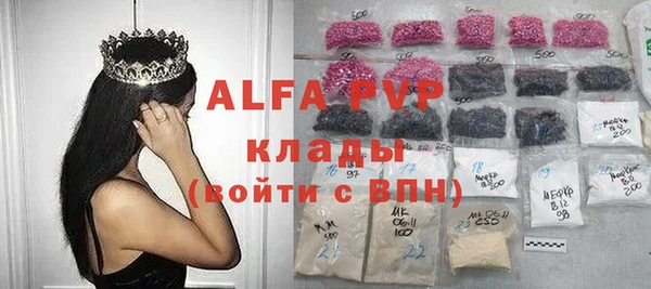 мяу мяу кристалл Краснотурьинск