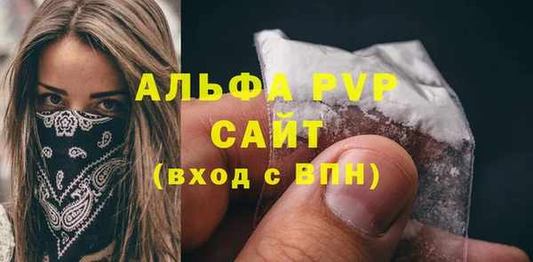 гашиш Краснослободск