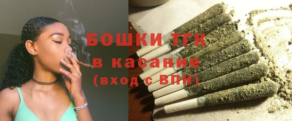 гашиш Краснослободск
