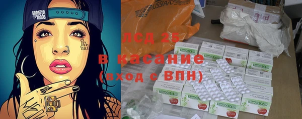 мяу мяу кристалл Краснотурьинск