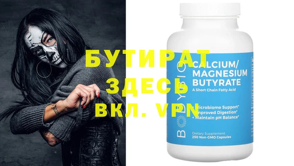 мяу мяу кристалл Краснотурьинск