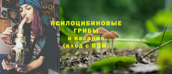 мяу мяу кристалл Краснотурьинск