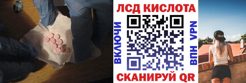 Купить закладки  Ельня  Лсд 25 экстази ecstasy 