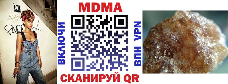 МДМА молли  Купить  Ельня 