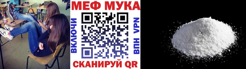 Мефедрон  Ельня