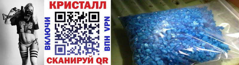МЕТАМФЕТАМИН Methamphetamine  Купить  Ельня 
