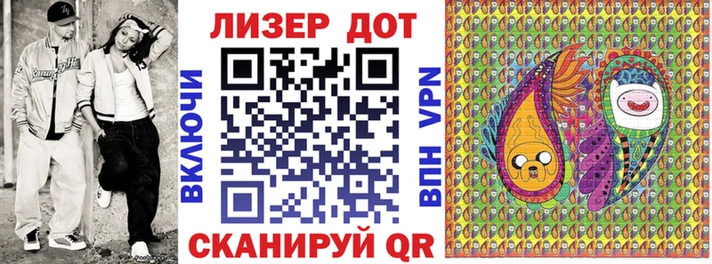 Купить где  Ельня  Наркотические марки 1500мкг 