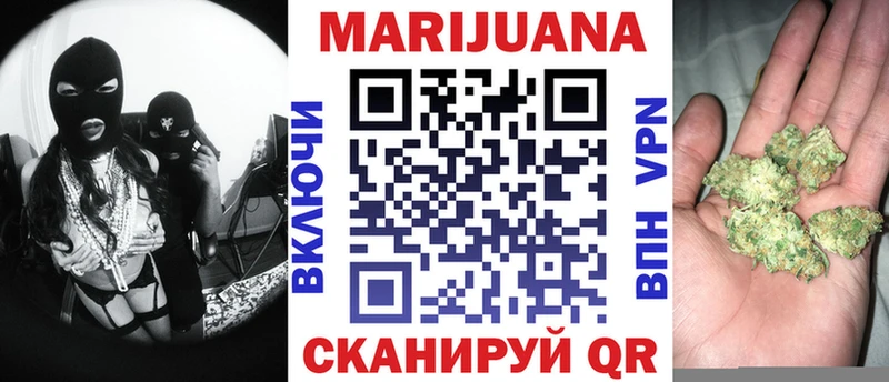 Купить  Ельня  МАРИХУАНА план 